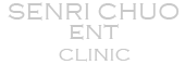 SENRI CHUO ENT CLINIC